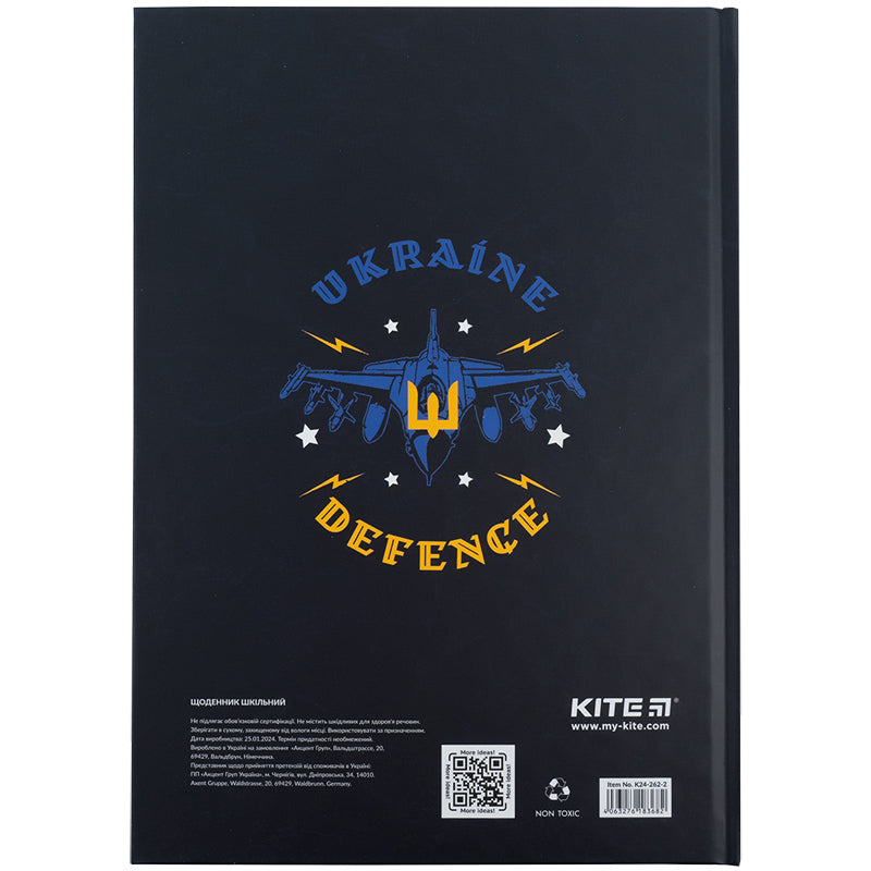 Дневник школьный Kite Air Force K24-262-2, твердая обложка