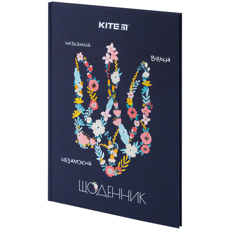 Дневник школьный Kite Tryzub K24-262-3, твердая обложка