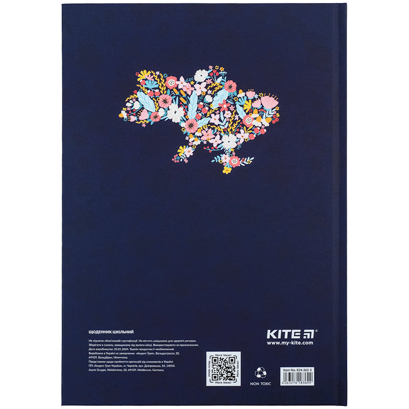 Щоденник шкільний Kite Tryzub K24-262-3, тверда обкладинка