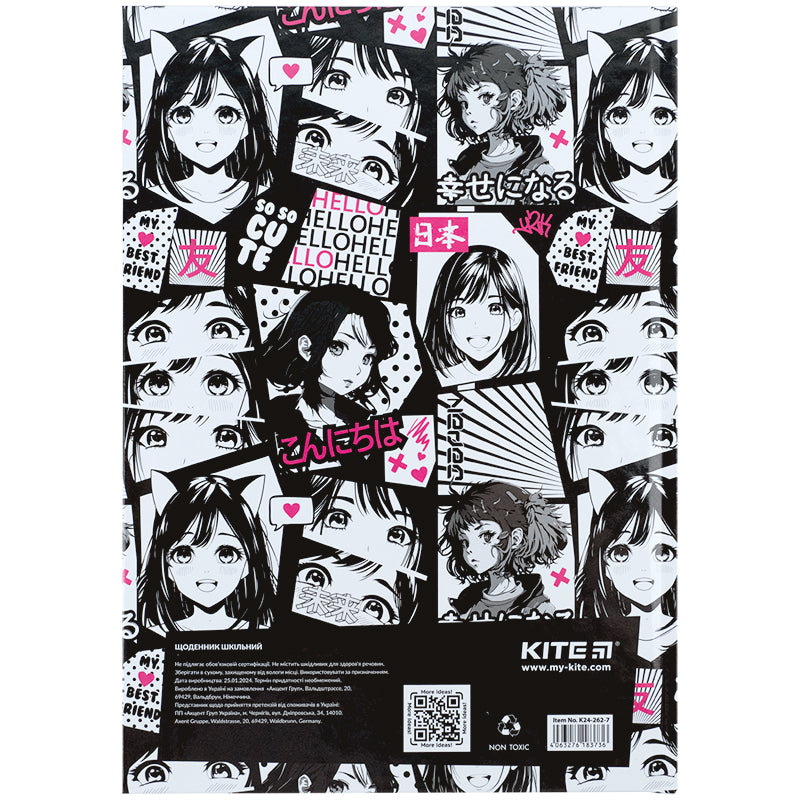 Дневник школьный Kite Anime K24-262-7, твердая обложка