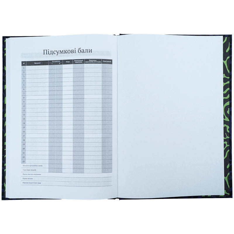 Щоденник шкільний Kite Human Error K24-262-11, тверда обкладинка