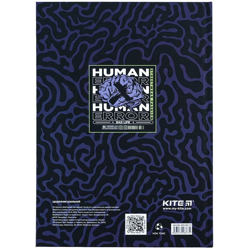 Щоденник шкільний Kite Human Error K24-262-11, тверда обкладинка