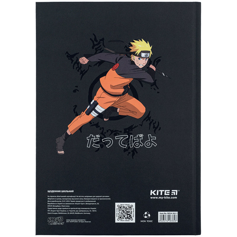 Щоденник шкільний Kite Naruto NR24-262-1, тверда обкладинка