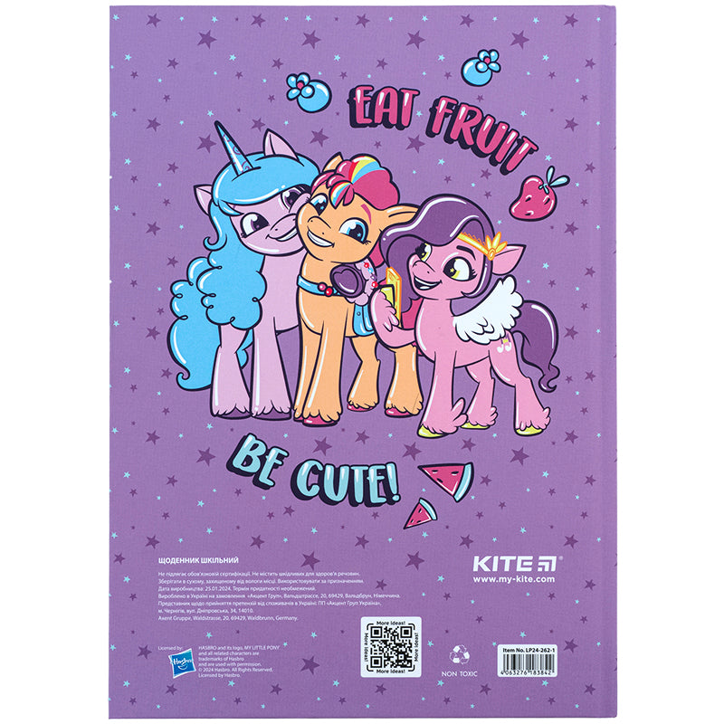 Щоденник шкільний Kite My Little Pony LP24-262-1, тверда обкладинка