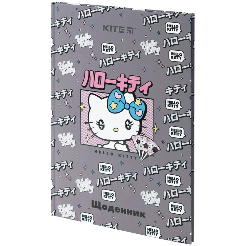 Щоденник шкільний Kite Hello Kitty HK24-262-2, тверда обкладинка