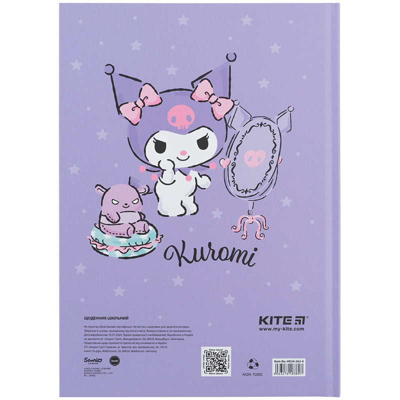 Щоденник шкільний Kite Kuromi HK24-262-4, тверда обкладинка