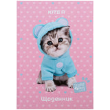 Щоденник шкільний Kite Studio Pets SP24-262-1, тверда обкладинка Щоденник шкільний Kite Studio Pets SP24-262-1, тверда обкладинка