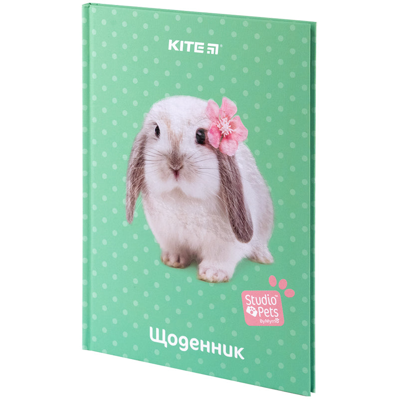 Дневник школьный Kite Studio Pets SP24-262-2, твердая обложка