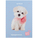 Щоденник шкільний Kite Studio Pets SP24-262-3, тверда обкладинка Щоденник шкільний Kite Studio Pets SP24-262-3, тверда обкладинка