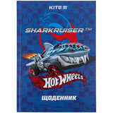 Щоденник шкільний Kite Hot Wheels HW24-262-1, тверда обкладинка Щоденник шкільний Kite Hot Wheels HW24-262-1, тверда обкладинка