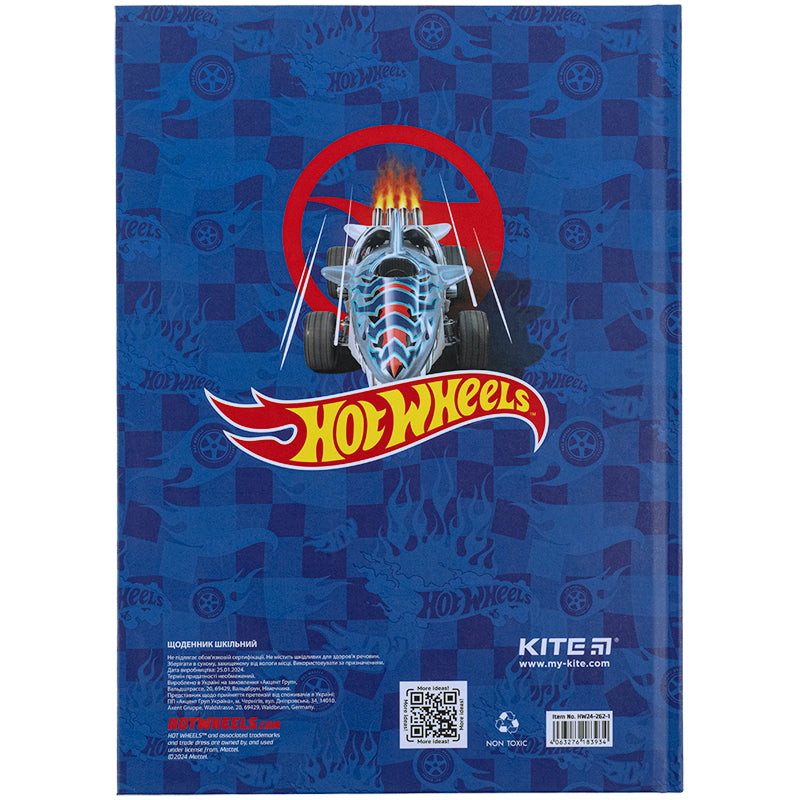 Щоденник шкільний Kite Hot Wheels HW24-262-1, тверда обкладинка