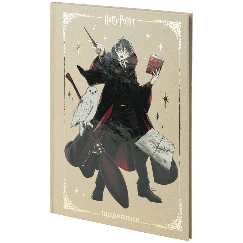 Щоденник шкільний Kite Harry Potter HP24-262-1, тверда обкладинка