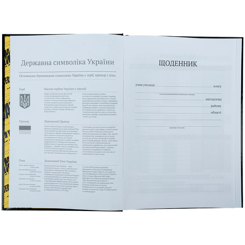 Щоденник шкільний Kite DC Comics DC24-262-1, тверда обкладинка