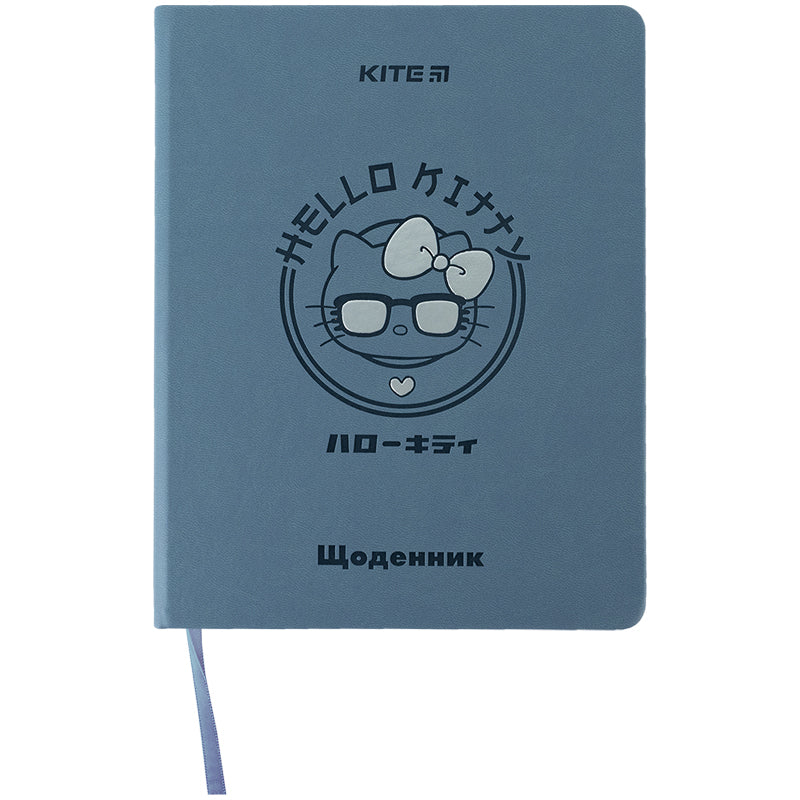 Щоденник шкільний Kite Hello Kitty HK24-264-1, тверда обкладинка, PU
