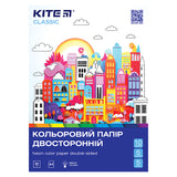 Папір кольоровий двосторонній Kite Classic K-288, А4 Папір кольоровий двосторонній Kite Classic K-288, А4