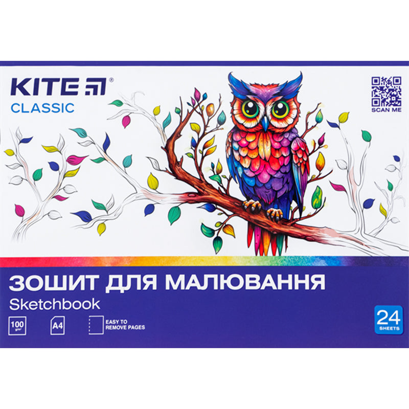 Зошит для малювання Kite Classic K-242, 24 аркуша