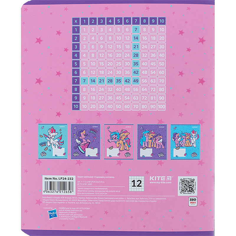 Зошит шкільний Kite My Little Pony LP24-232, 12 аркушів, клітинка