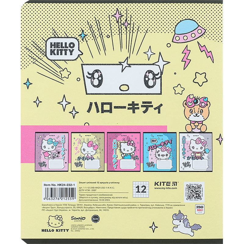 Зошит шкільний Kite Hello Kitty HK24-232-1, 12 аркушів, клітинка