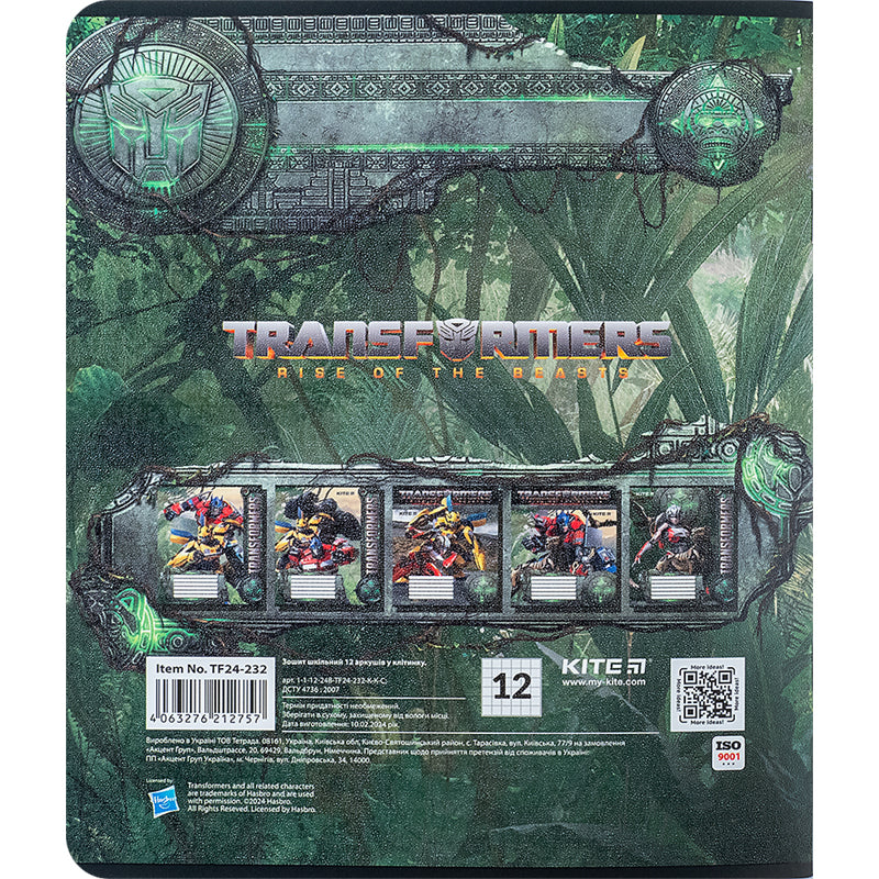 Тетрадь школьная Kite Transformers TF24-232, 12 листов, клетка