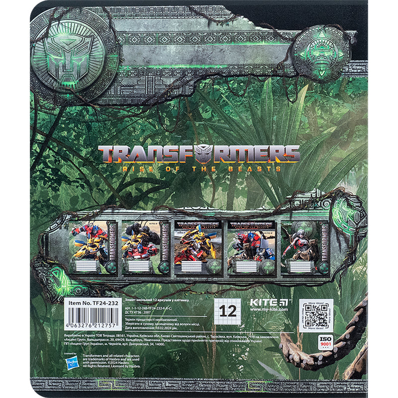 Тетрадь школьная Kite Transformers TF24-232, 12 листов, клетка