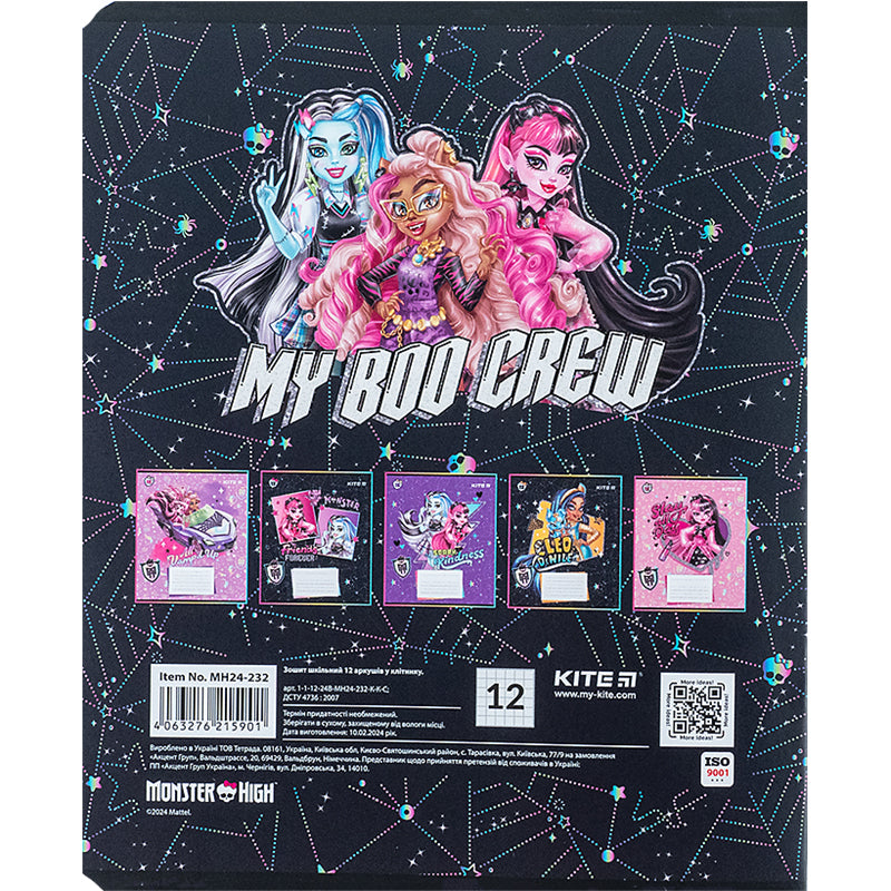 Зошит шкільний Kite Monster High MH24-232, 12 аркушів, клітинка