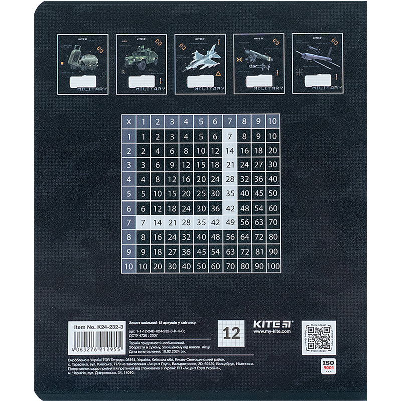 Тетрадь школьная Kite Милитари K24-232-3, 12 листов, клетка