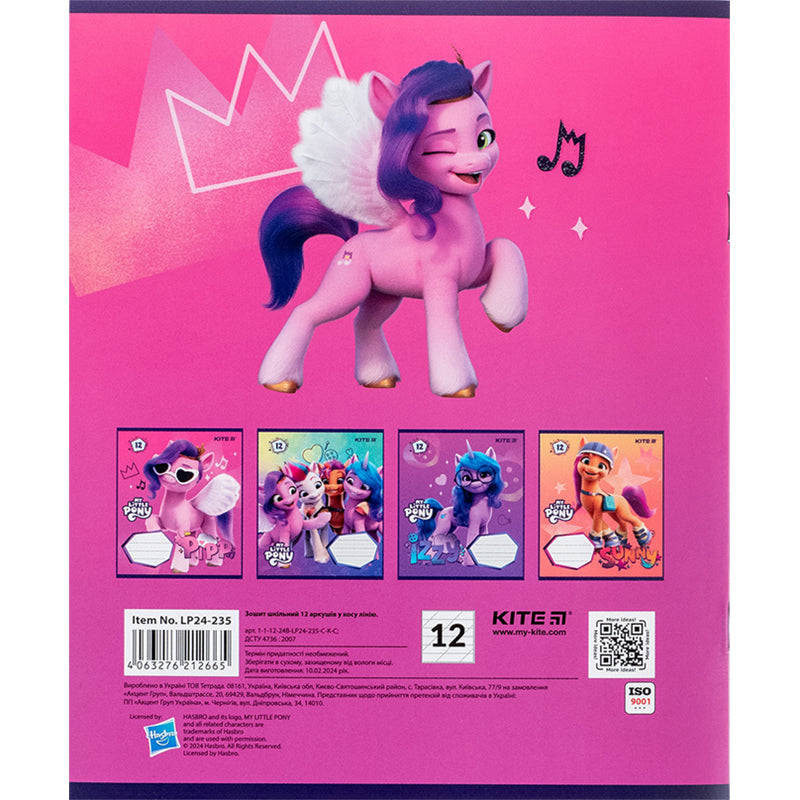Зошит шкільний Kite My Little Pony LP24-235, 12 аркушів, коса лінія