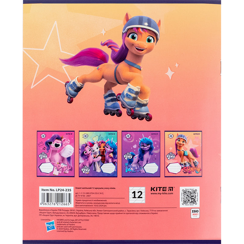 Зошит шкільний Kite My Little Pony LP24-235, 12 аркушів, коса лінія