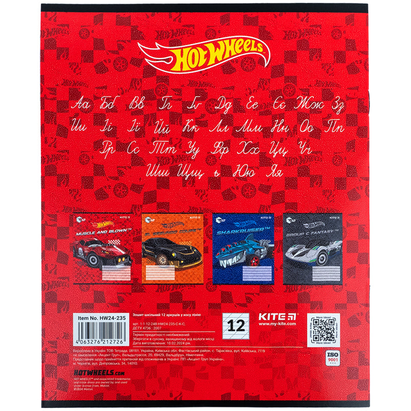 Зошит шкільний Kite Hot Wheels HW24-235, 12 аркушів, коса лінія