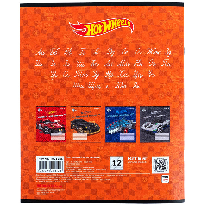 Зошит шкільний Kite Hot Wheels HW24-235, 12 аркушів, коса лінія