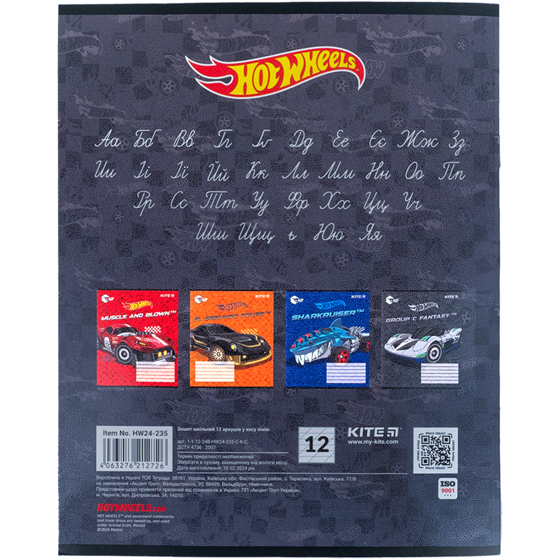 Зошит шкільний Kite Hot Wheels HW24-235, 12 аркушів, коса лінія