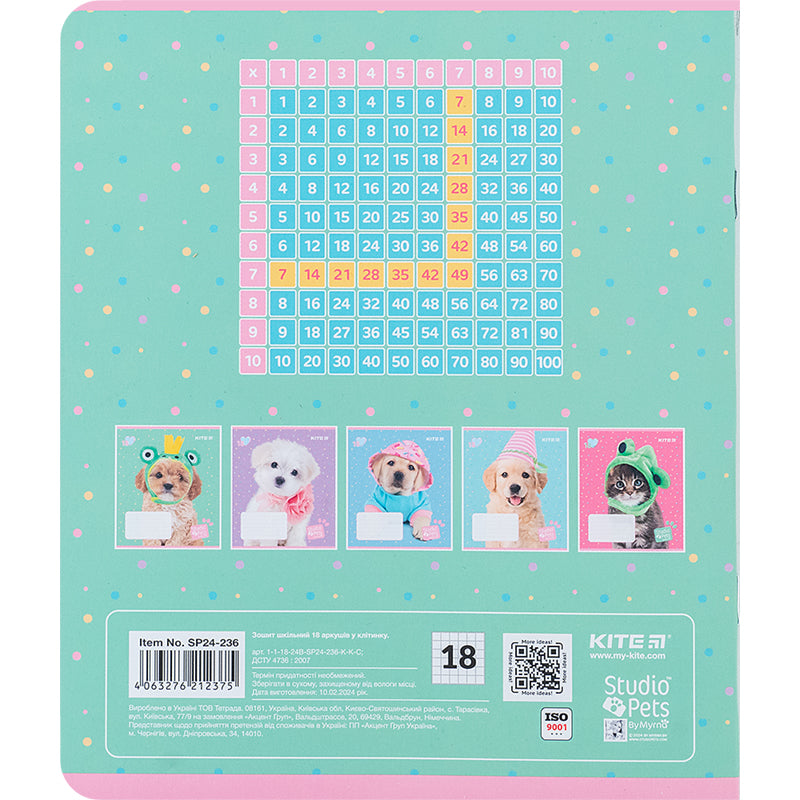 Тетрадь школьная Kite Studio Pets SP24-236, 18 листов, клетка
