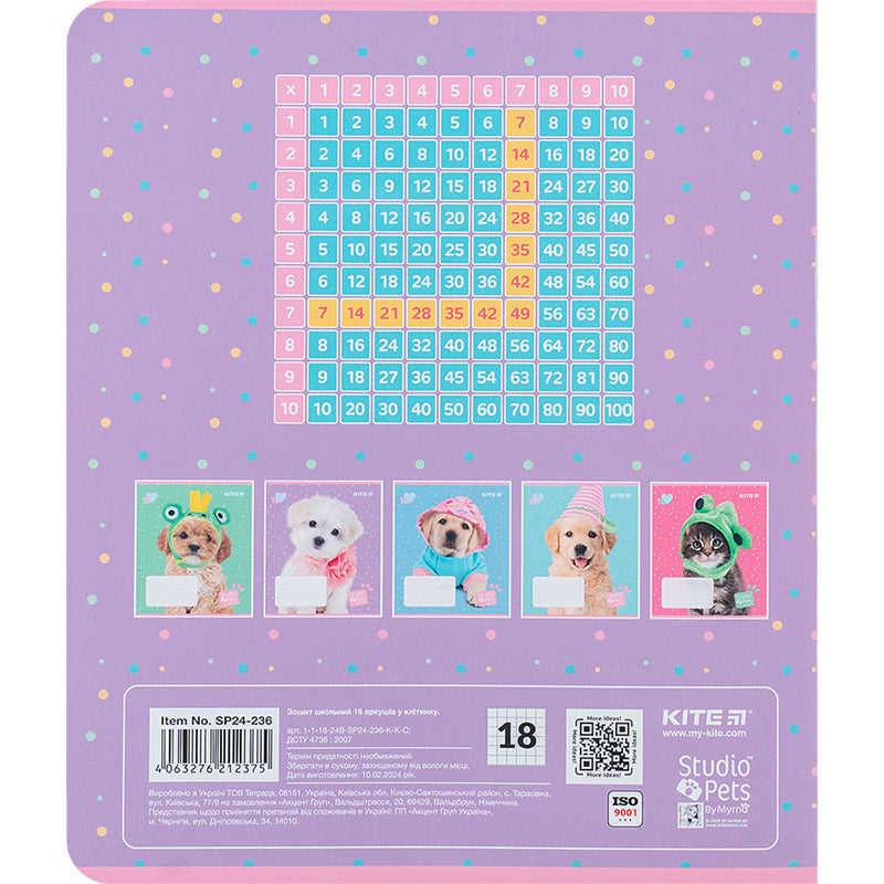 Тетрадь школьная Kite Studio Pets SP24-236, 18 листов, клетка