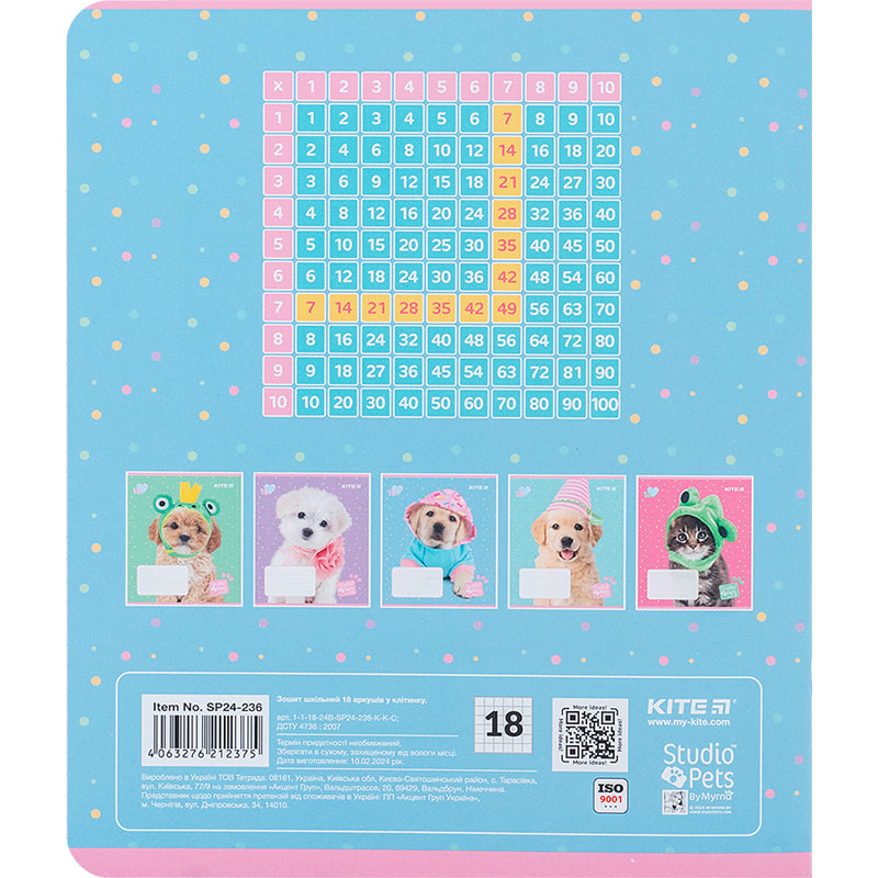 Тетрадь школьная Kite Studio Pets SP24-236, 18 листов, клетка