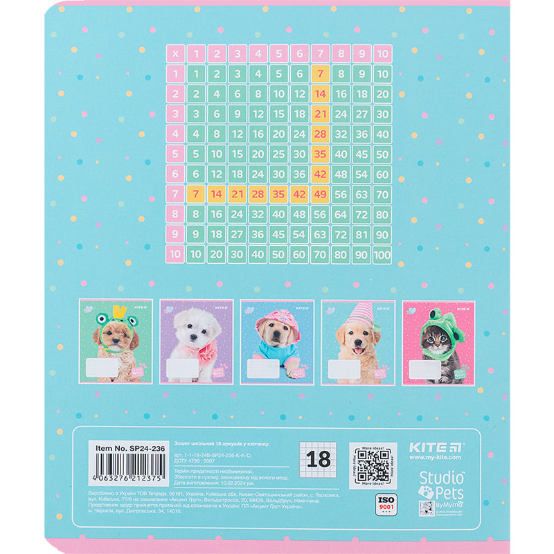 Тетрадь школьная Kite Studio Pets SP24-236, 18 листов, клетка