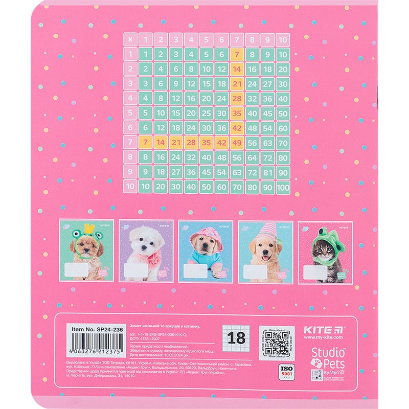 Тетрадь школьная Kite Studio Pets SP24-236, 18 листов, клетка