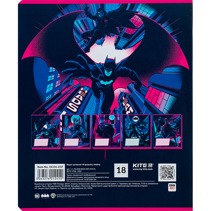 Зошит шкільний Kite DC Comics DC24-237, 18 аркушів, лінія