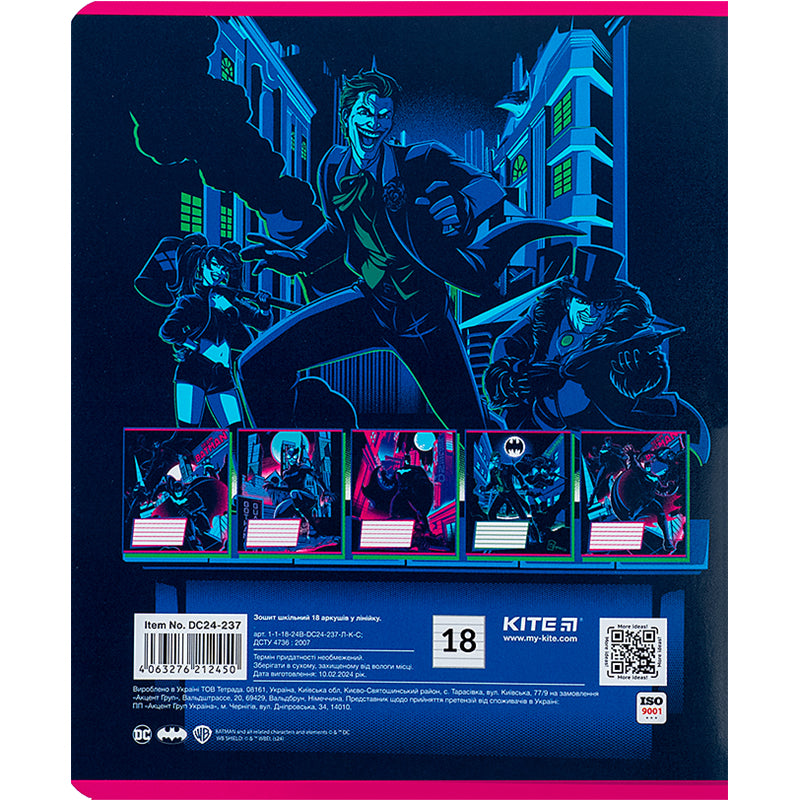 Зошит шкільний Kite DC Comics DC24-237, 18 аркушів, лінія