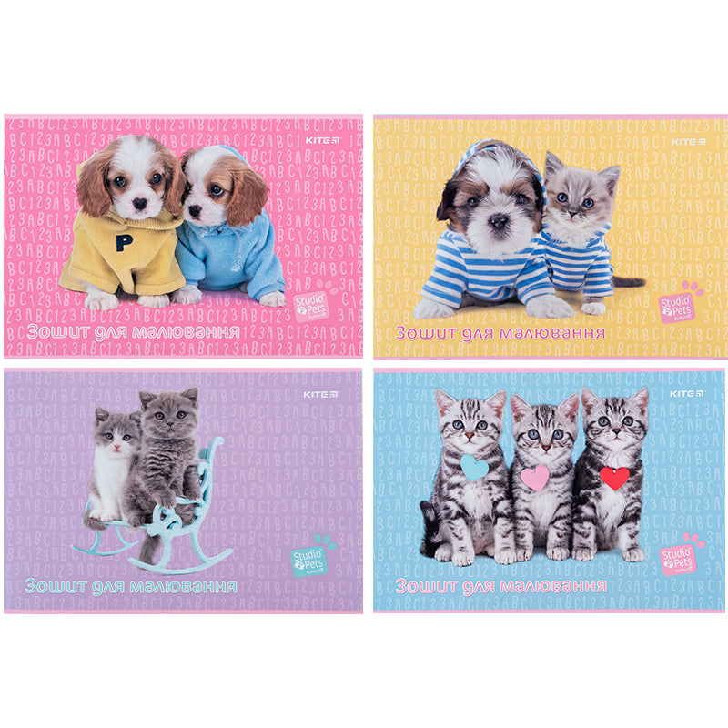 Зошит для малювання Kite Studio Pets SP24-241, 12 аркушів