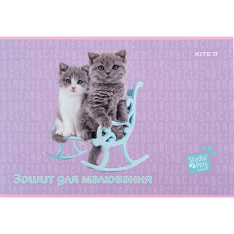 Зошит для малювання Kite Studio Pets SP24-241, 12 аркушів