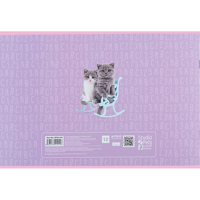Зошит для малювання Kite Studio Pets SP24-241, 12 аркушів