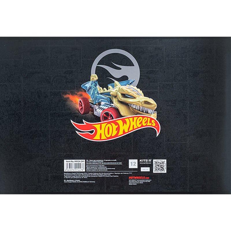 Тетрадь для рисования Kite Hot Wheels HW24-241, 12 листов
