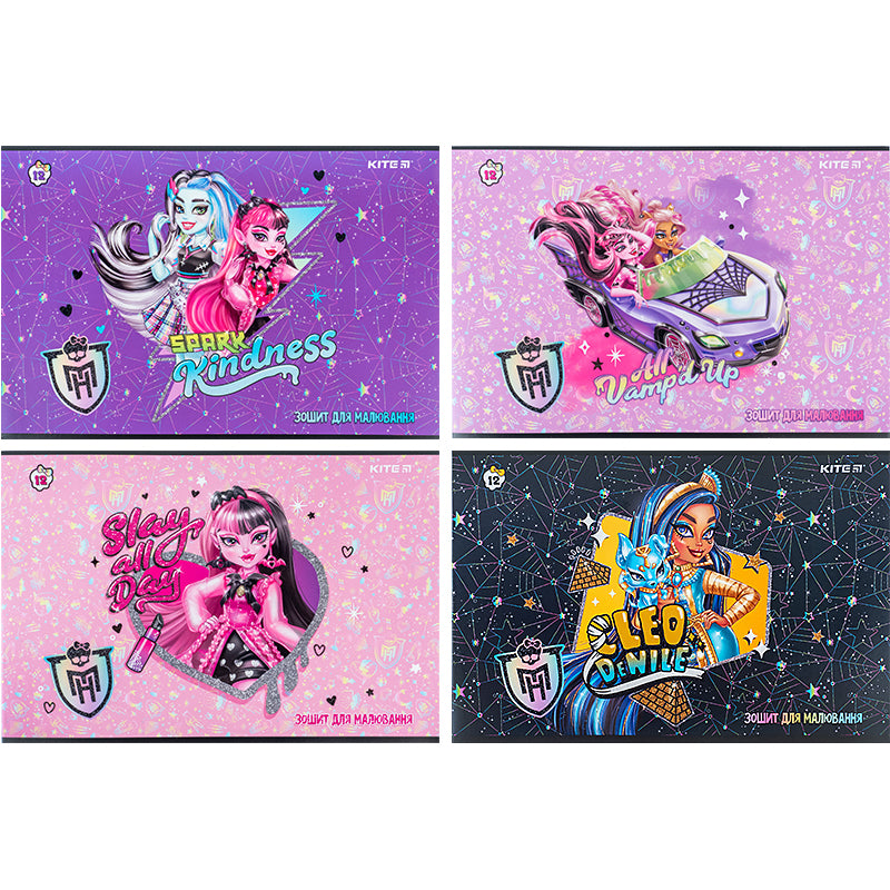 Зошит для малювання Kite Monster High MH24-241, 12 аркушів