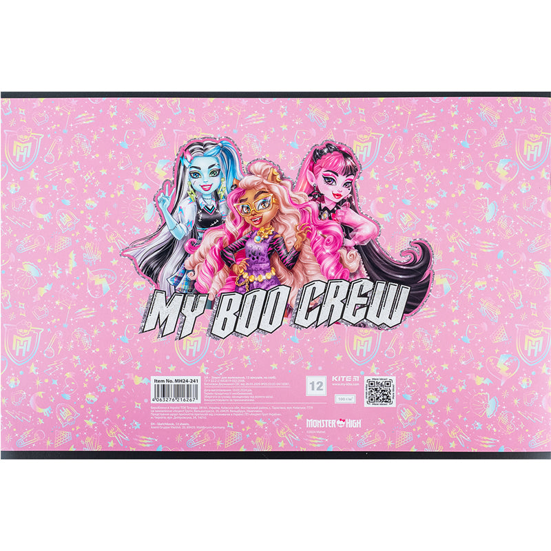 Зошит для малювання Kite Monster High MH24-241, 12 аркушів
