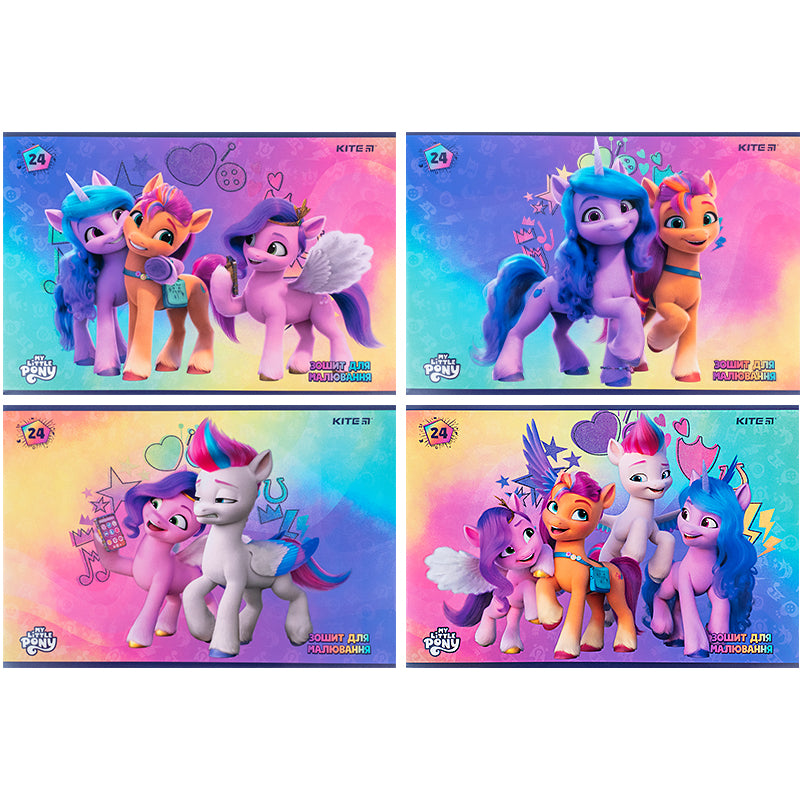 Зошит для малювання Kite My Little Pony LP24-242, 24 аркуша