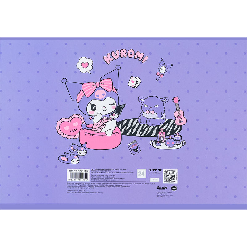 Зошит для малювання Kite Kuromi HK24-242, 24 аркуша