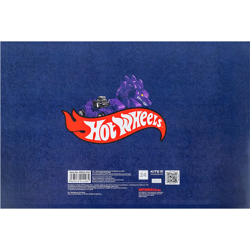 Зошит для малювання Kite Hot Wheels HW24-242, 24 аркуша