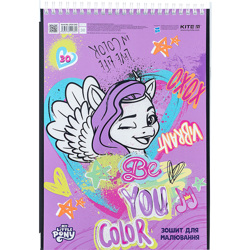 Зошит для малювання Kite My Little Pony LP24-243, 30 аркушів
