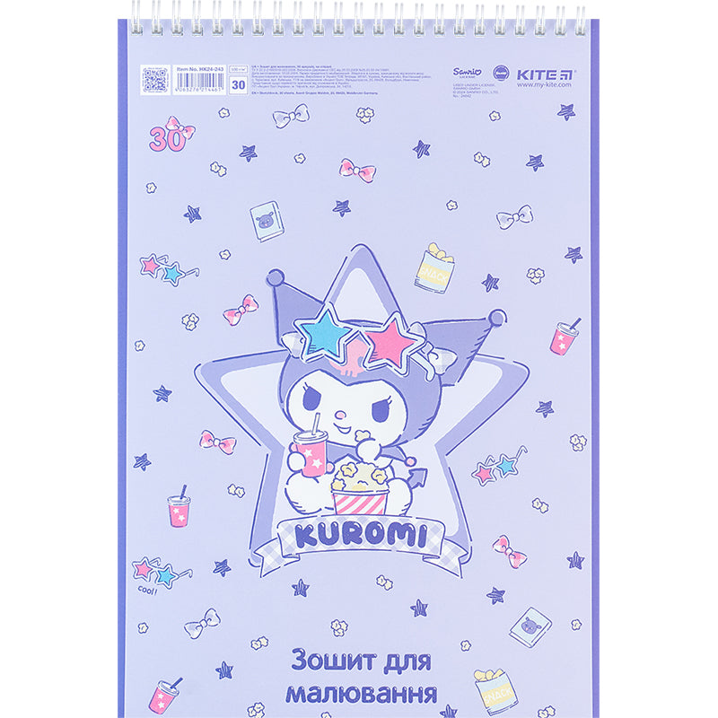 Тетрадь для рисования Kite Kuromi HK24-243, 30 листов