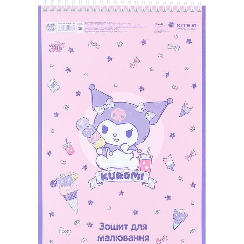 Тетрадь для рисования Kite Kuromi HK24-243, 30 листов